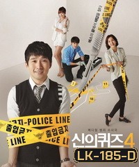 God's Quiz Season 4 บททดสอบของพระเจ้า 4