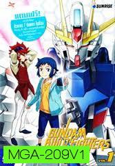 Gundam Build Fighter Vol. 1-กันดั้ม บิลไฟท์เตอร์ส Vol. 1