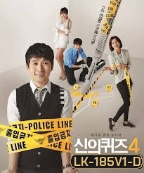 God's Quiz Season 4 บททดสอบของพระเจ้า 4