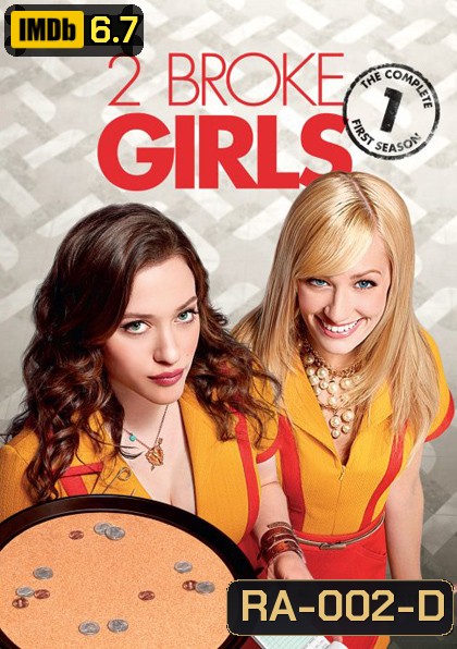 2 Broke Girls Season 1