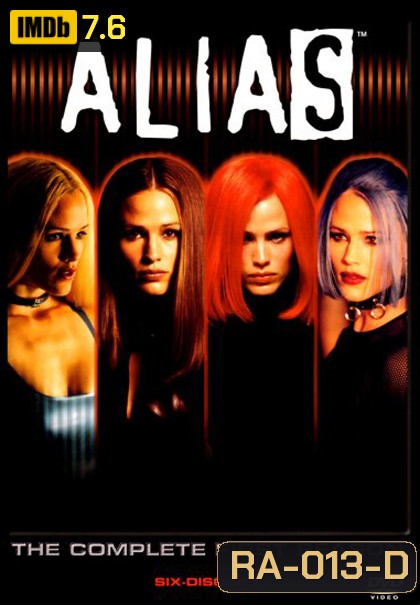 Alias Season 1 เอเลียส พยัคฆ์สาวสายลับ ปี 1