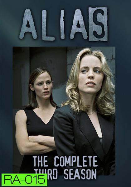 Alias Season 3 เอเลียส พยัคฆ์สาวสายลับ ปี 3