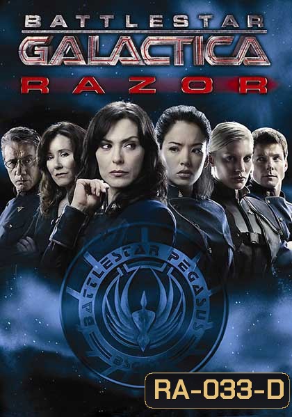 Battlestar Galactica Razor