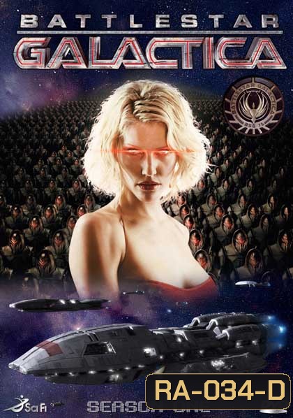 Battlestar Galactica Season 1