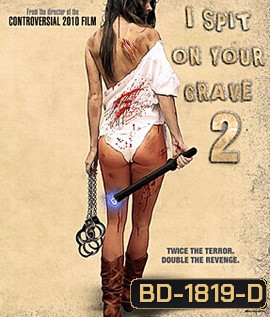 I Spit On Your Grave 2 เดนนรก ต้องตาย 2