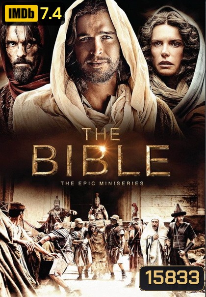 The Bible