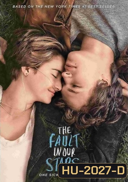The Fault in Our Stars ดาวบันดาล