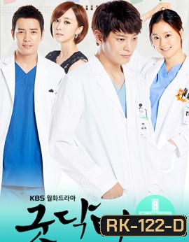 Good Doctor
