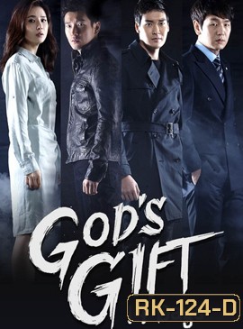 God s Gift 14 Days