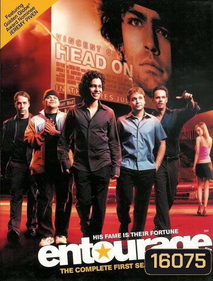 Entourage Season 1