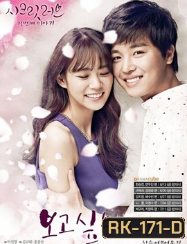 KARA Secret Love [Seungyeon,Yeon Woo Jin]