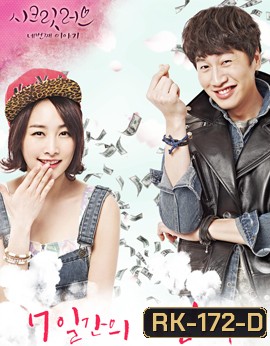 KARA Secret Love [NICLOE,Lee Kwang Soo]