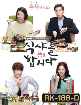 Let's Eat Season 1 (2013) รวมพลคนช่างกิน ปี 1