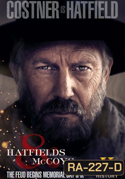 Hatfields & McCoys ตระกูลเดือด เชือดมหากาฬ