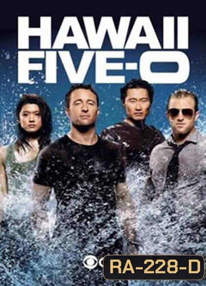 Hawaii Five-O Season 3