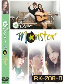 Monstar / Monseuta