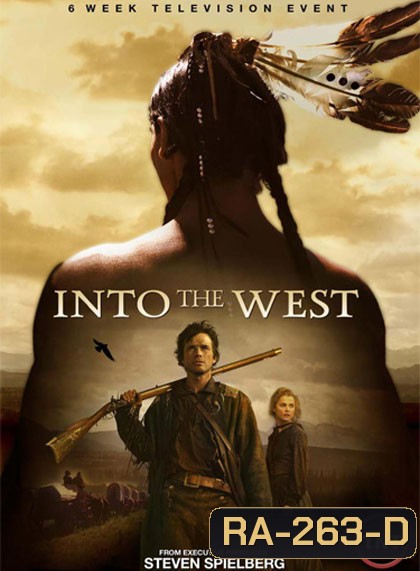Into The West ชาติมหิงสา ฝ่าตะวันตก