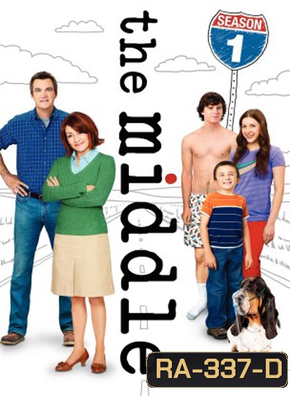 The Middle Season 1 คุณแม่สามัญประจำบ้าน ปี 1