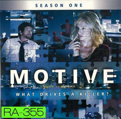 Motive Season 1 ล้วงเกมฆาตกร ปี 1