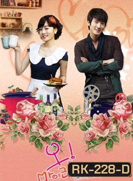 Oh! My Lady รักต่างขั้ว แต่ชัวร์ว่าเธอ