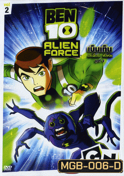 Ben 10: Alien Force: Season One: Vol. 2 เบ็นเท็น เอเลี่ยน ฟอร์ซ ชุดที่ 2