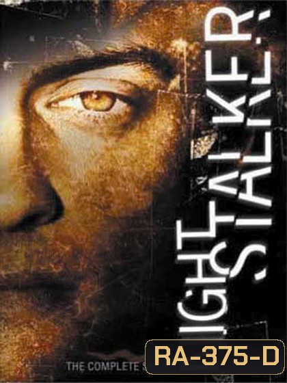 Night Stalker (2005)