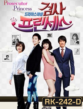 Prosecutor Princess วุ่นนักรักอัยการ