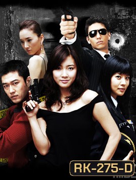 Sweet Spy สายลับขี้เก๊ก หวานใจซุ่มซ่าม