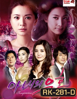 Sunlight Upon Me ฉากรักม่านเสน่หา