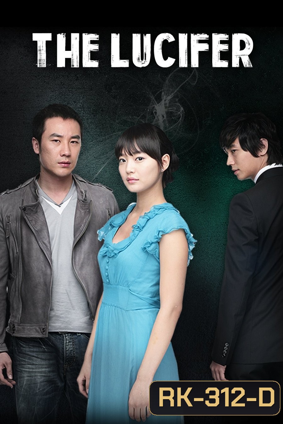 The Devil / Lucifier คำพิพากษาซาตาน