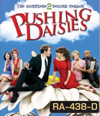 Pushing Daisies Season 2 : นักสืบสัมผัสมหัศจรรย์ ปี 2