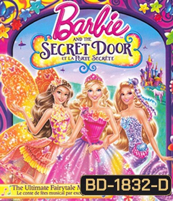 Barbie And Secret Door บาร์บี้กับประตูพิศวง