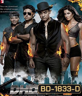 Dhoom 3 ดูม 3 มหกรรมล่า คนเหนือเฆม