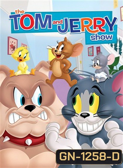Tom And Jerry Show :Season 1 ทอมแอนด์เจอร์รี่โชว์ ซีซั่น 1
