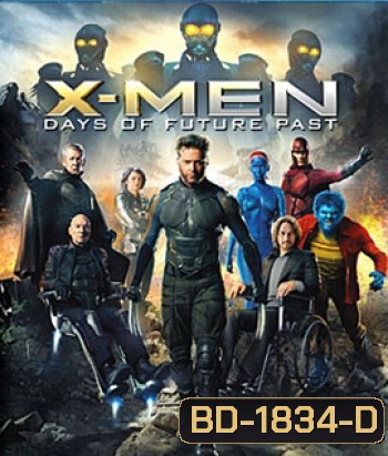 X-Men: Days of Future Past (2014) เอ็กซ์เมน สงครามวันพิฆาตกู้อนาคต