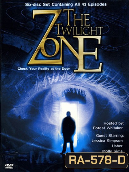 The Twilight Zone แดนสนธยา