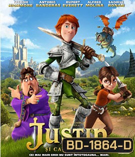 Justin and the Knights of Valour 3D จัสติน อัศวินวัยเกรียน 3D