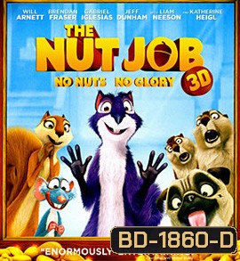 The Nut Job (2014) เดอะ นัต จ็อบ ภารกิจหม่ำถั่วป่วนเมือง 3D