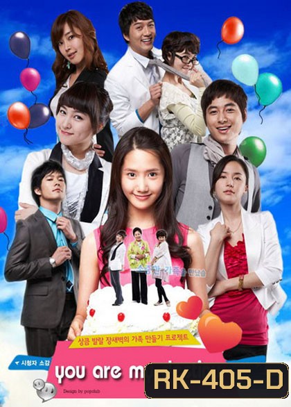 You Are My Destiny (2008) ชะตารัก ลิขิตหัวใจ (178 ตอนจบ)