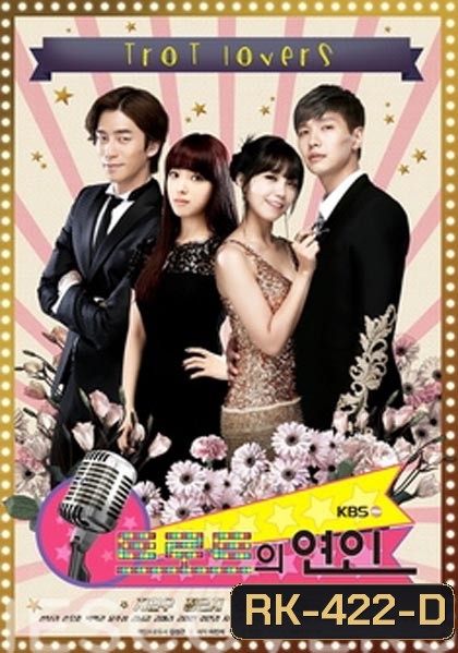 Trot Lovers