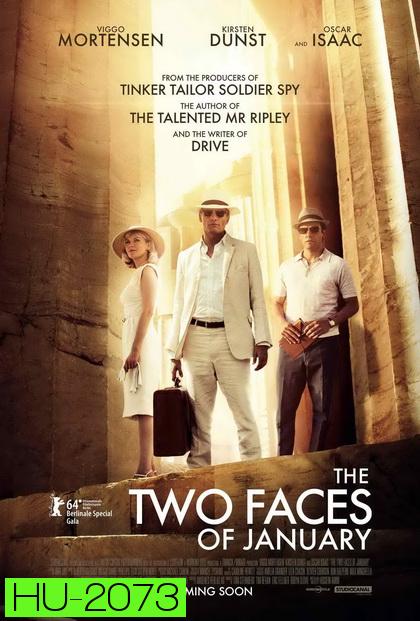 The Two Faces of January ซ่อนเงื่อนสองเงา