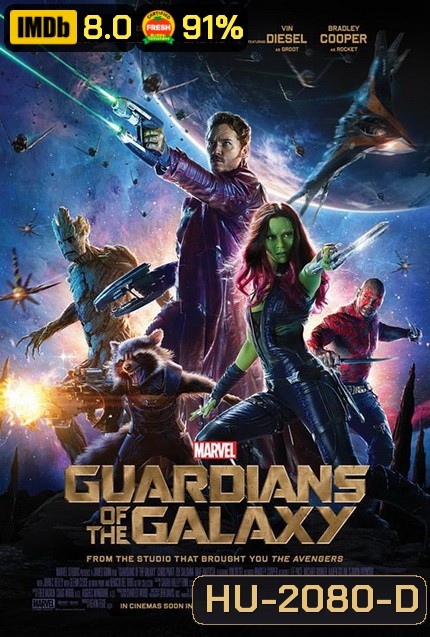 Guardians of the Galaxy รวมพันธุ์นักสู้พิทักษ์จักรวาล (2014)