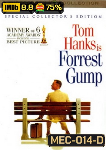 Forrest Gump ฟอร์เรสท์ กัมพ์ อัจฉริยะปัญญานิ่ม