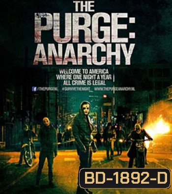 The Purge : Anarchy คืนอำมหิต : คืนล่าฆ่าไม่ผิด