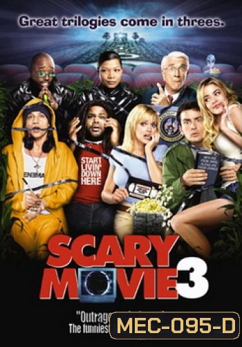 Scary Movie 3 สยองหวีดจี้ ดีจังหว่า