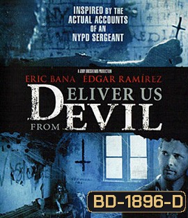 Deliver Us from Evil ล่าท้าอสูรนรก