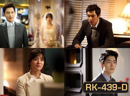 The reason I'm getting married Drama Special