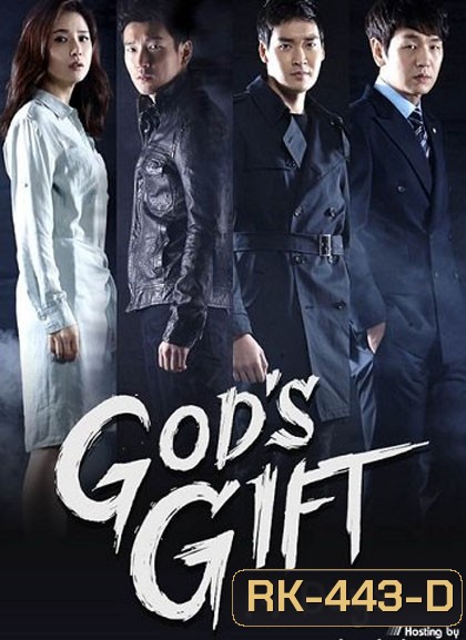 GOD'S GIFT 14 DAYS 14 วันสวรรค์กำหนด