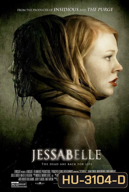 jessabelle บ้านวิญญาณแตก