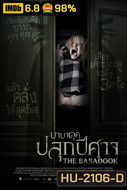 The Babadook บาบาดุค ปลุกปีศาจ